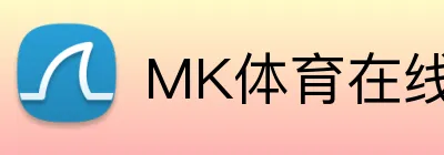 MK体育在线官网 Logo